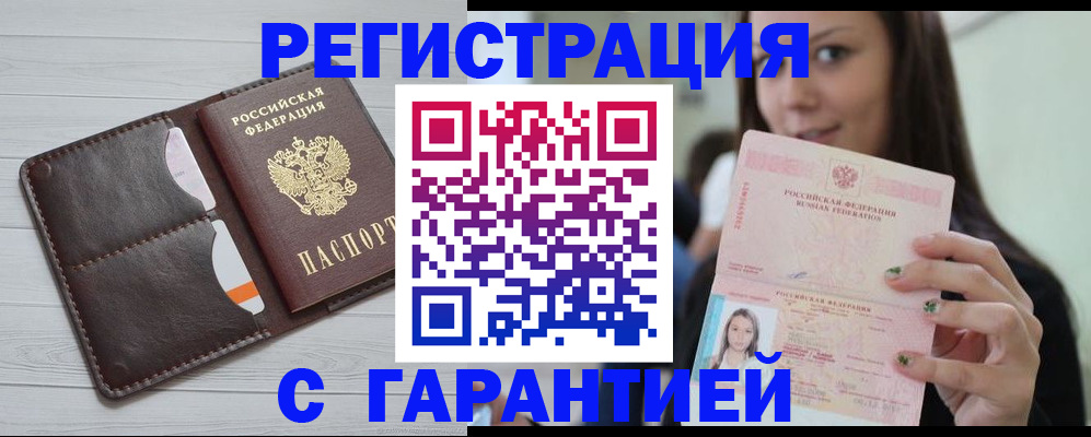 найти адрес прописки в Пестово